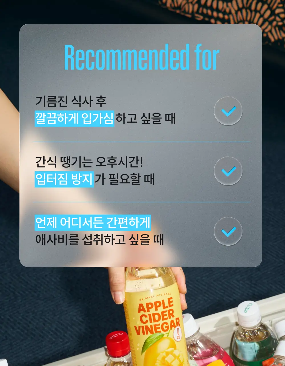 [새로운 맛 출시] 클룹 애사비소다 11종 택 1 상세페이지 25